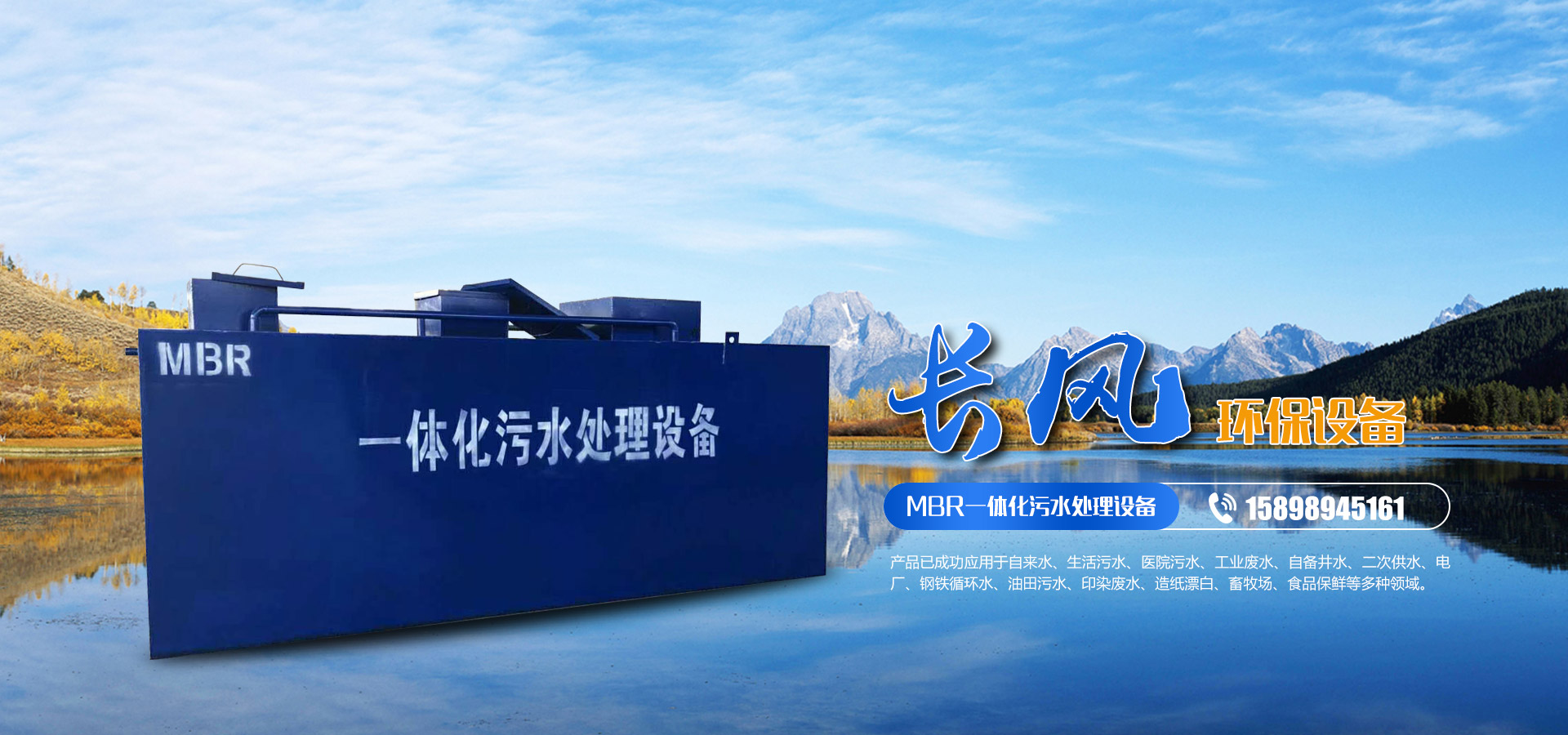 青州科大環(huán)保機(jī)械有限公司